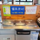 굴사랑&가야밀면 이미지