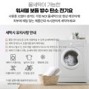 우리의료기 | 한일의료기 보듬 방수 탄소매트 전기요 집 캠핑 겸용 더블 구매후기