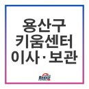 ㈜월드브릿지익스프레스 이미지