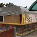 율암온천 이미지