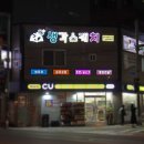 우리동네미술학원 - 파주시 문향로 97-1 | 우리동네미술학원