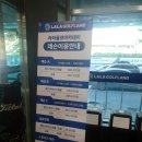 그늘집(라라골프랜드) 네이버블로그