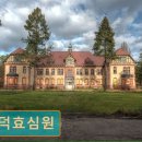 선덕효심원