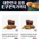E가전마트