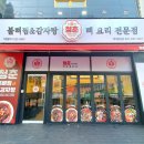 로고