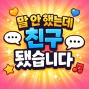 익산중학교 이미지