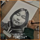GRIDA 이미지