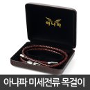 아나파통증의학 네이버블로그
