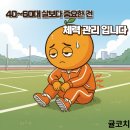 더조아짐 이중섭거리점 헬스&PT 이미지