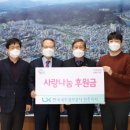 한국국토정보공사 진주지사 이미지