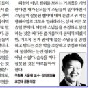 “돈·권력에 물든 스님 공양은 악행” - 우희종 교수 “스님들 잘못에 눈·귀 막은 재가신도가 문제” 이미지