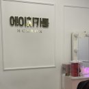 에이치카롱 네이버블로그