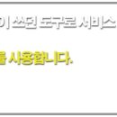 포쉬네일세이브존광명점 이미지