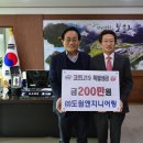 도원엔지니어링 이미지