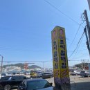 연화리 경로당 이미지