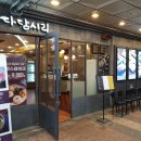 하당목장3 이미지