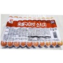 사조숯불갈비 - 남구 자성로 149 | 사조숯불갈비