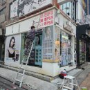 렌즈베리(놀이터점) 이미지