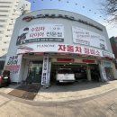 카니발4세대 타이어프로 원종점 엔진오일 교환 및 점검 후기