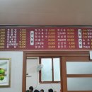 주원장밤짜장