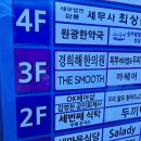 아썸교육 | 영통네일 봄맞이 네일하러 더스무스 ♡.♡