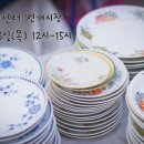 춘천여성협동조합 이미지