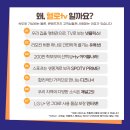 헬로통신 이미지