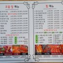 독도해물알찜 이미지