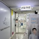 네일판다몰 범계점 이미지