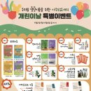 개린이날 이미지