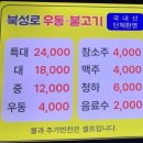 동대구상회