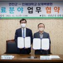 연천약국 이미지