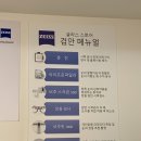 문산 홈플러스 앞 이미지