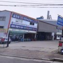 길현대1급자동차공업사 이미지