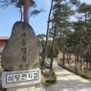 솔내음식당 이미지
