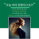 앙쥬헤어 - 동두천시 | 앙쥬헤어