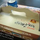 아이벗치킨 이미지