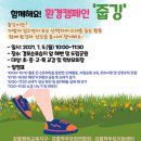 바로환경 이미지