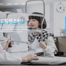 수내밝은성모안과의원 네이버블로그