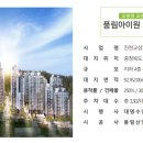 풍림아이원 이미지