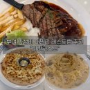 라라코스트 부여점