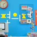 등대편의점 - 거제시 장승포로 101 | 등대편의점
