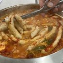 급이다른부대찌개 이미지