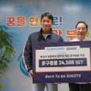 롯데문구 - 양산시 상북중앙로 363 | 롯데문구