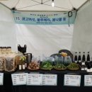 현주 농장 이미지