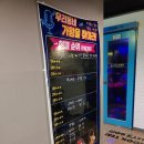 인제노래연습장 네이버블로그