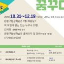 우리동네 독서리더 이미지