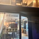 기장 오션뷰 카페 치즈케이크 디저트맛집 리투커피바 후기