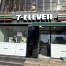 세븐일레븐 광주신전대후문점 이미지