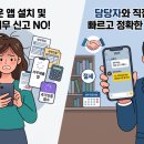경북세무회계사무소